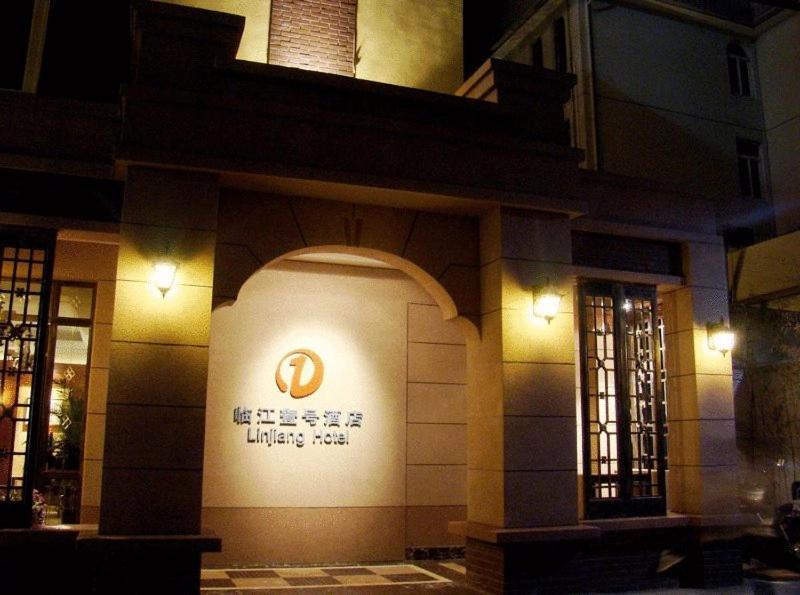 Linjiang Hotel Shanghai Exterior photo
